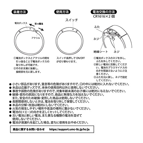 timelesz / ライトバングル【timelesz SUPER FAMeeting】【事後販売】【グッズ】