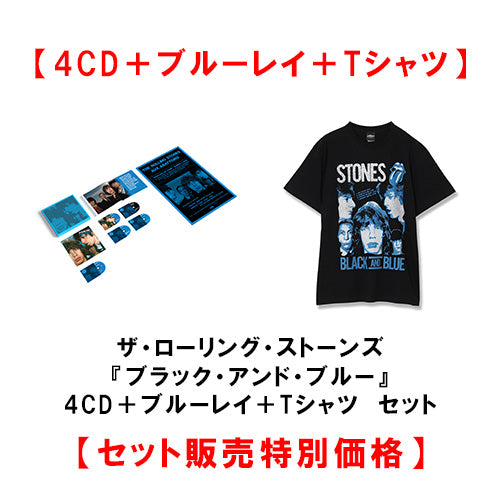 ザ・ローリング・ストーンズ / ブラック・アンド・ブルー＜スーパー・デラックス・エディション＞【4CD+ブルーレイ+Tシャツ】【輸入国内盤仕様／完全生産限定盤】【セット販売特別価格】