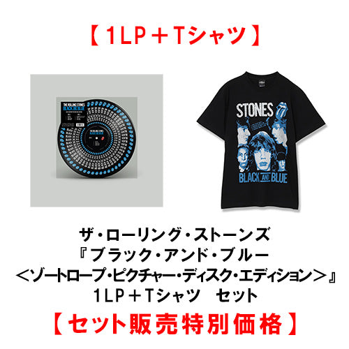 ザ・ローリング・ストーンズ / ブラック・アンド・ブルー＜ゾートロープ・ピクチャー・ディスク・エディション＞【1LP＋Tシャツ】【UNIVERSAL MUSIC STORE限定盤】【直輸入盤仕様／生産限定盤】【セット販売特別価格】