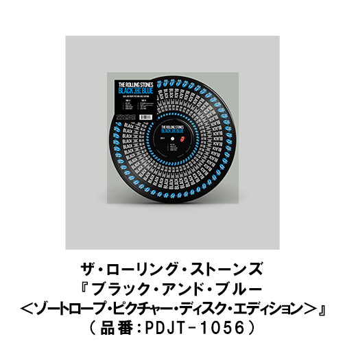ザ・ローリング・ストーンズ / ブラック・アンド・ブルー＜ゾートロープ・ピクチャー・ディスク・エディション＞【1LP＋Tシャツ】【UNIVERSAL MUSIC STORE限定盤】【直輸入盤仕様／生産限定盤】【セット販売特別価格】