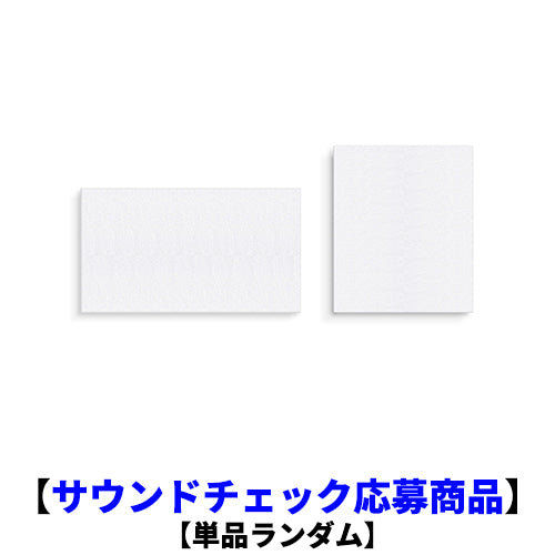 BTS / ARIRANG【単品ランダム】【サウンドチェックイベント応募商品】【CD】