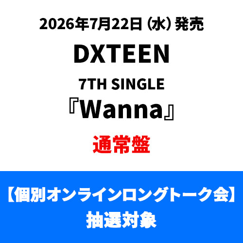 DXTEEN