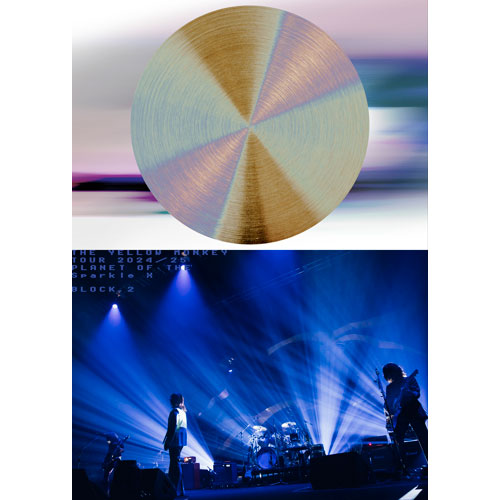 THE YELLOW MONKEY / THE YELLOW MONKEY TOUR2024/25 Sparkleの惑星X【-BLOCK2-】【UNIVERSAL MUSIC STORE限定特典選択】【DVD】【+ブックレット】