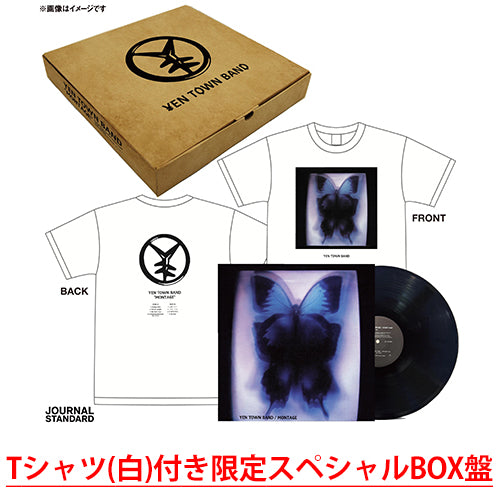 YEN TOWN BAND / MONTAGE【受注生産】【UNIVERSAL MUSIC STORE限定商品】【限定スペシャルBOX盤】【Tシャツ(白)付き】【アナログ】【+グッズ】