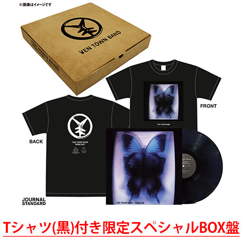 YEN TOWN BAND / MONTAGE【受注生産】【UNIVERSAL MUSIC STORE限定商品】【限定スペシャルBOX盤】【Tシャツ(黒)付き】【アナログ】【+グッズ】