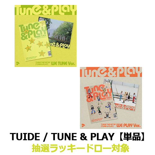 TUIDE / TUNE & PLAY【単品】【抽選ラッキードロー対象商品】【CD】