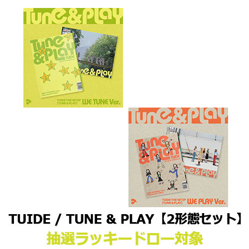 TUIDE / TUNE & PLAY【2形態セット】【抽選ラッキードロー対象商品】【CD】