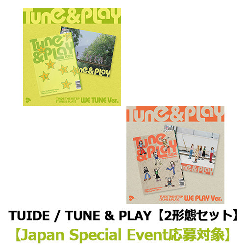 TUIDE