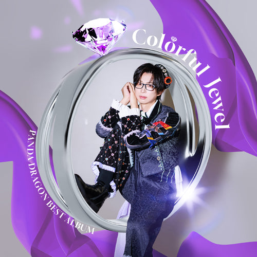 パンダドラゴン / PANDA DRAGON BEST ALBUM 〜Colorful Jewel〜【メンバーソロジャケット盤】【2026年12月23日(水)『D賞：個別握手会』抽選対象商品】【CD】