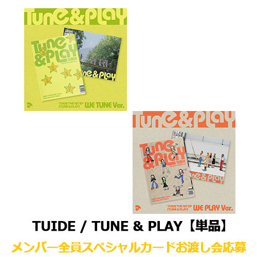 TUIDE / TUNE & PLAY【単品】【メンバー全員スペシャルカードお渡し会応募対象】【CD】