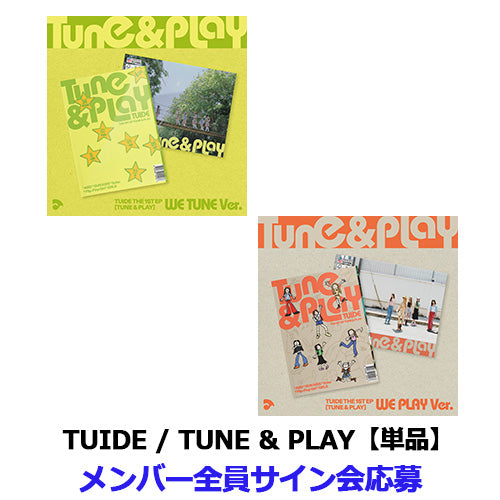 TUIDE / TUNE & PLAY【単品】【メンバー全員サイン会応募対象】【CD】