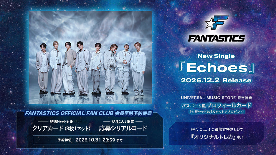 FANTASTICS