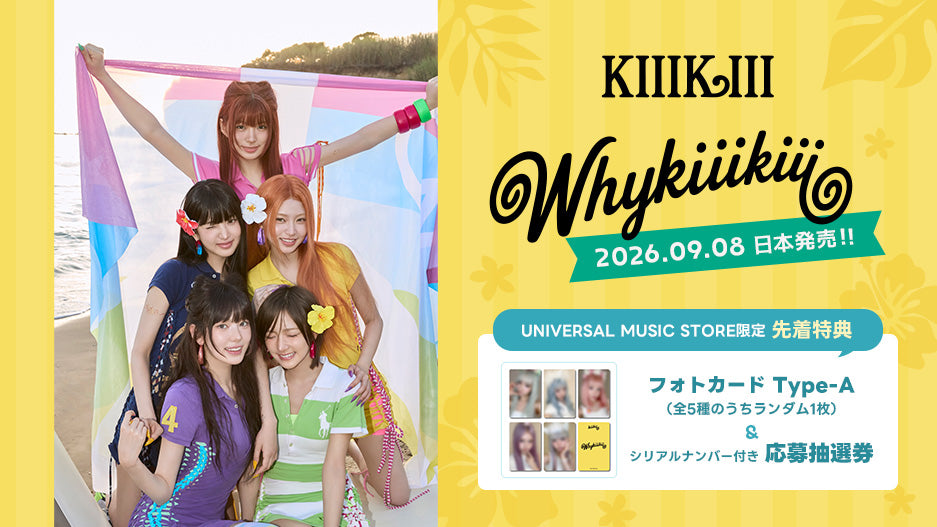 KiiiKiii