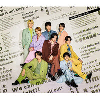 timelesz / Steal The Show / レシピ【通常盤】【CD MAXI