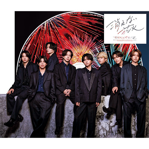 timelesz / 消えない花火【UNIVERSAL MUSIC STORE限定盤】【受注生産限定商品】【CD MAXI】【+Blu-ray】