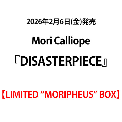 Mori Calliope / DISASTERPIECE【LIMITED “MORIPHEUS” BOX】【CD】【＋GOODS】