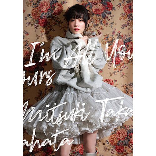 高畑充希 / I'm All Yours【UNIVERSAL MUSIC STORE 受注限定盤】【CD】【+BOOKLET】