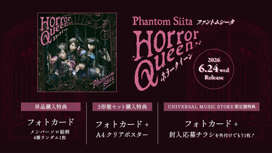 UNIVERSAL MUSIC STORE