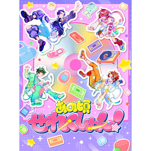 すたぽら