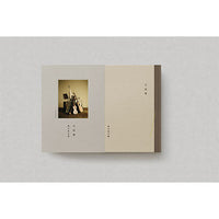 森山直太朗 / 弓弦葉【CD】【＋Blu-ray】 – UNIVERSAL MUSIC STORE