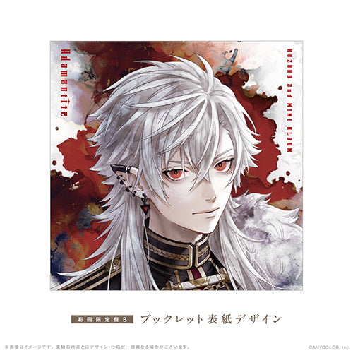 葛葉 / Adamantite【初回限定盤B】【CD】【+GOODS】 – UNIVERSAL MUSIC