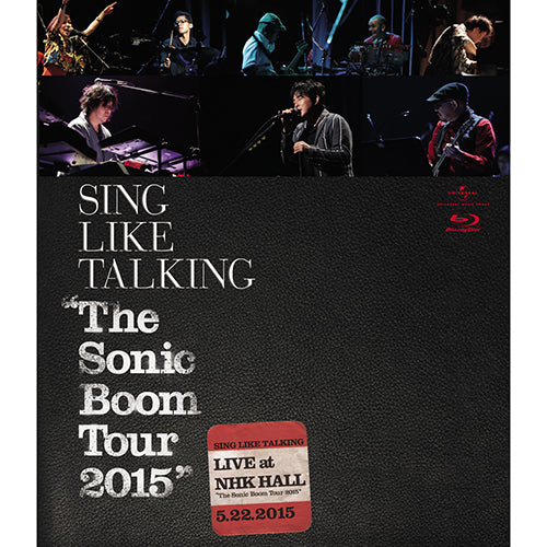 SING