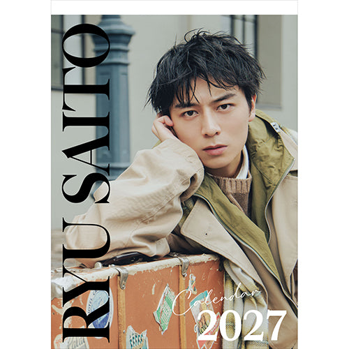 齋藤璃佑 / 齋藤璃佑2027年壁掛けカレンダー【グッズ】