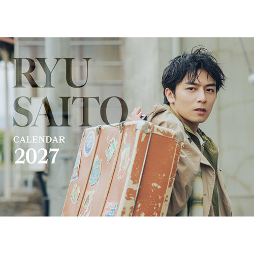 齋藤璃佑 / 齋藤璃佑2027年卓上カレンダー【グッズ】