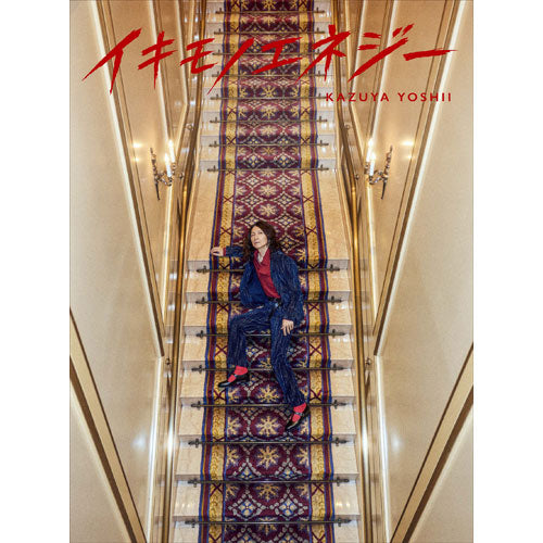 吉井和哉 / イキモノエネジー【FC限定盤】【数量限定】【CD】【+Blu-ray】
