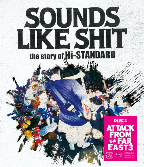 Hi-STANDARD / SOUNDS LIKE SHIT: the story of Hi-STANDARD【2Blu-ray】