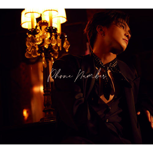GAN (岩田剛典) / Phone Number【初回限定:PHOTO BOOK盤】【CD MAXI】