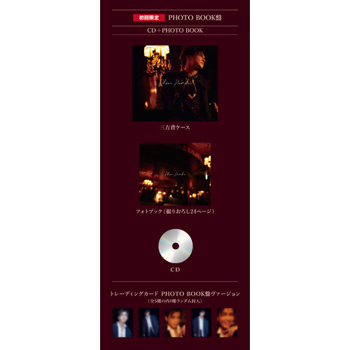 GAN (岩田剛典) / Phone Number【初回限定:PHOTO BOOK盤】【CD MAXI】