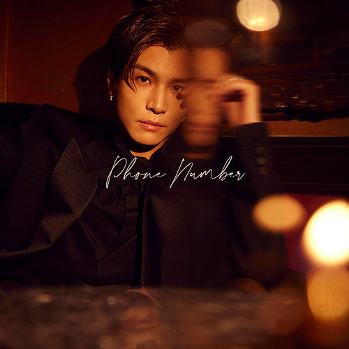 GAN (岩田剛典) / Phone Number【通常盤・初回プレス】【CD MAXI】