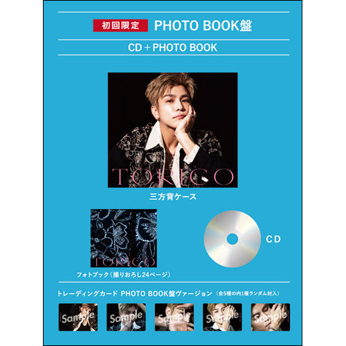GAN (岩田剛典) / TORICO【初回限定：PHOTO BOOK盤】【CD MAXI】