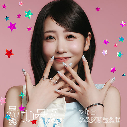 櫻井優衣 / 夏いぞん【通常盤・初回プレス】【CD MAXI】
