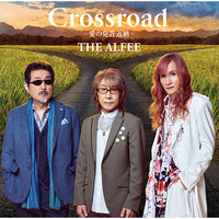 THE ALFEE / Crossroad -愛の免許返納-【初回限定盤B】【CD MAXI