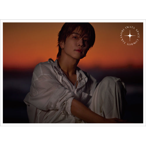 GAN (岩田剛典) / SPACE COWBOY【初回限定：MAKING盤】【CD】【+DVD】