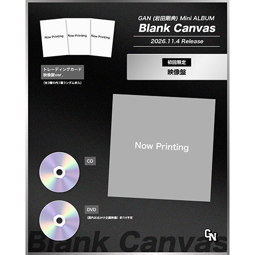 GAN (岩田剛典) / Blank Canvas【初回限定：映像盤】【CD】【+DVD】
