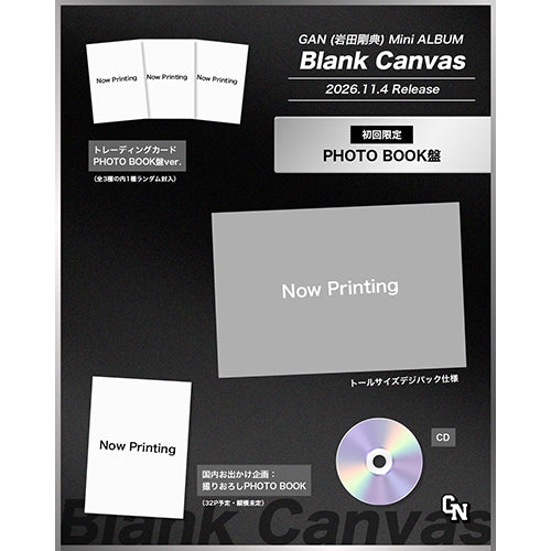 GAN (岩田剛典) / Blank Canvas【初回限定：PHOTO BOOK盤】【CD】