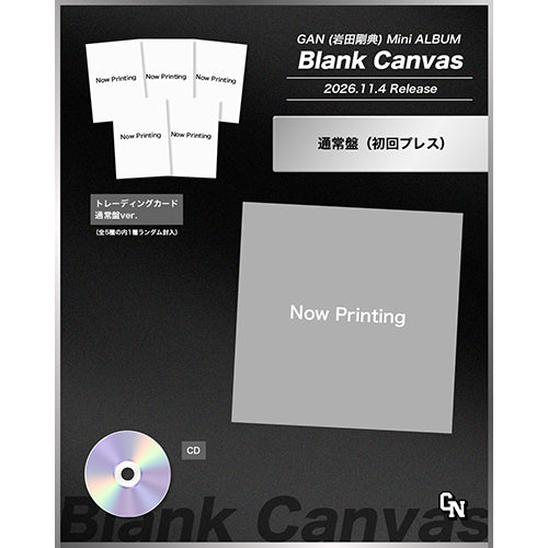 GAN (岩田剛典) / Blank Canvas【通常盤・初回プレス】【CD】