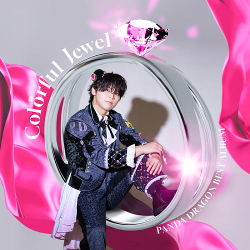 パンダドラゴン / PANDA DRAGON BEST ALBUM 〜Colorful Jewel〜【メンバーソロジャケット盤 / なぎ】【CD】