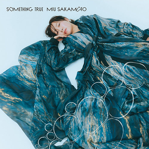坂本美雨