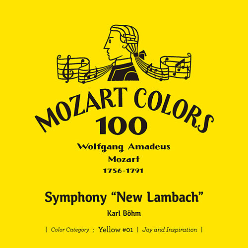 カール・ベーム / モーツァルト：新ランバッハ交響曲【CD】【SHM-CD】