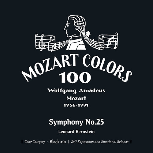 ヴァリアス・アーティスト / モーツァルト・カラーズ100【5タイトルセット】【黒】【3月25日発売】