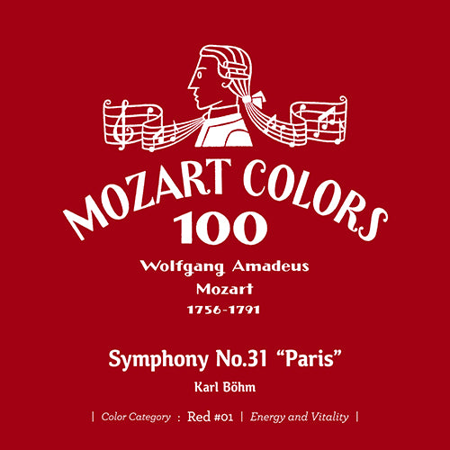 ヴァリアス・アーティスト / モーツァルト・カラーズ100【3タイトルセット】【赤】【3月25日発売】