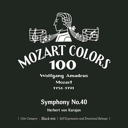 ヴァリアス・アーティスト / モーツァルト・カラーズ100【5タイトルセット】【黒】【3月25日発売】