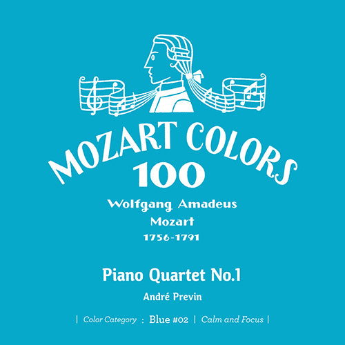 ヴァリアス・アーティスト / モーツァルト・カラーズ100【6タイトルセット】【青】【3月25日発売】