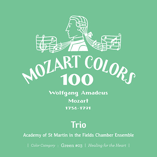 グリュミオー・トリオ / モーツァルト：三重奏曲【CD】【SHM-CD】