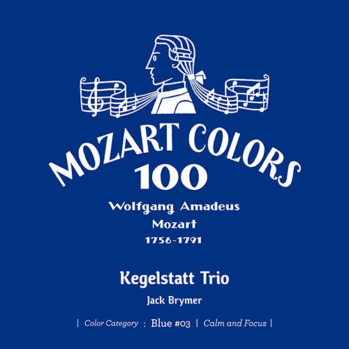 ジャック・ブライマー / モーツァルト：ケーゲルシュタット・トリオ【CD】【SHM-CD】