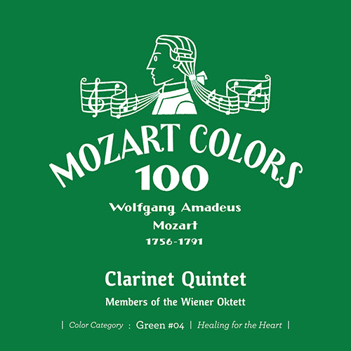 ウィーン八重奏団員 / モーツァルト：クラリネット五重奏曲【CD】【SHM-CD】